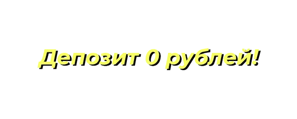 Аренда Haval Dargo